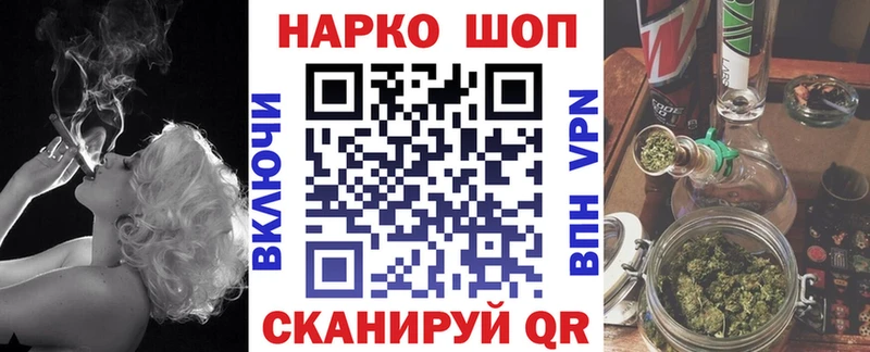 Продажа наркотиков Андреаполь Кокаин A-PVP Каннабис Меф мяу мяу