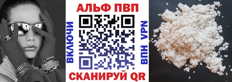 A PVP VHQ  Андреаполь 