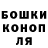 ГАШ гашик Matt_Rodrigues