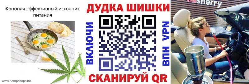 Canna-Cookies марихуана  купить   Андреаполь 