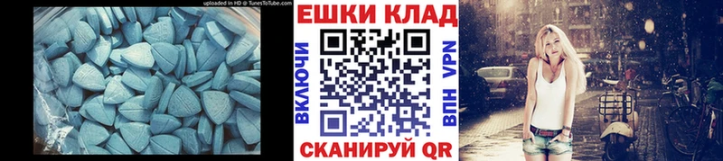 где найти   Андреаполь  даркнет наркотические препараты  ЭКСТАЗИ ешки 