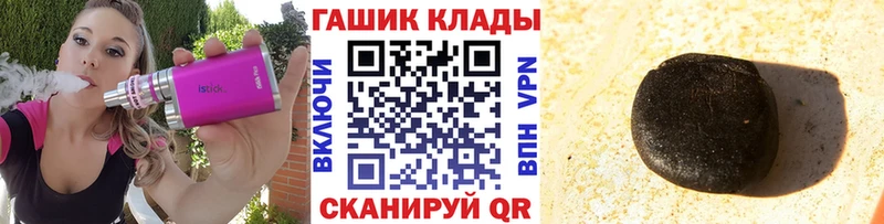 ГАШИШ индика сатива Андреаполь