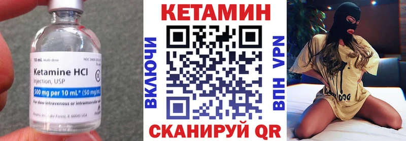 магазин    Андреаполь  Кетамин ketamine 