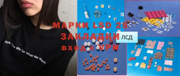 COCAINE Великий Новгород