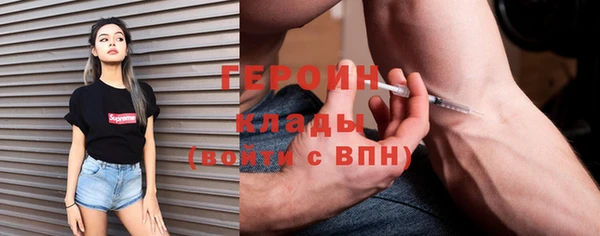 эйфоретик Алексеевка