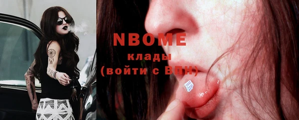 MDMA Premium VHQ Орск