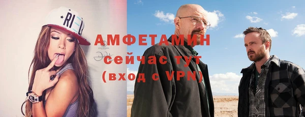 эйфоретик Алексеевка