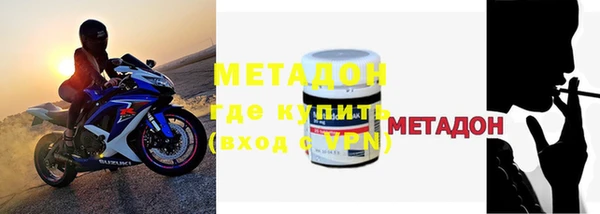 прущий лед Братск