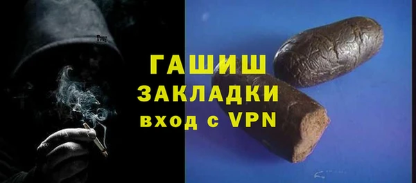 COCAINE Великий Новгород