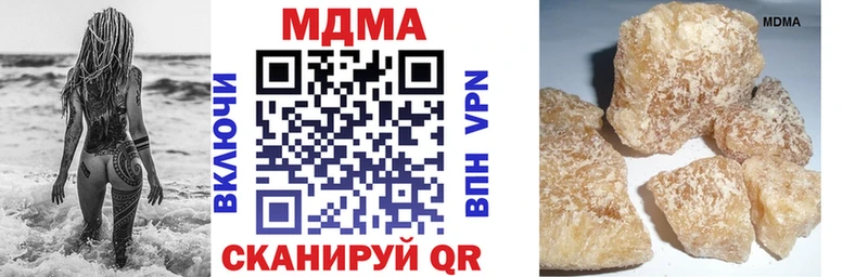 MDMA VHQ  сколько стоит  Андреаполь 