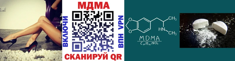 МДМА Molly Андреаполь