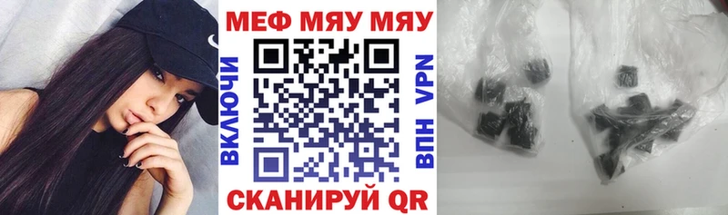 Мефедрон 4 MMC  Андреаполь 