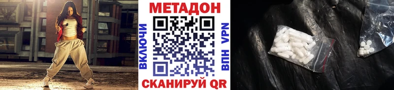 МЕГА ТОР  купить наркоту  Андреаполь  МЕТАДОН VHQ 