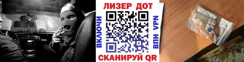 Марки 25I-NBOMe 1,8мг  как найти закладки  Андреаполь 