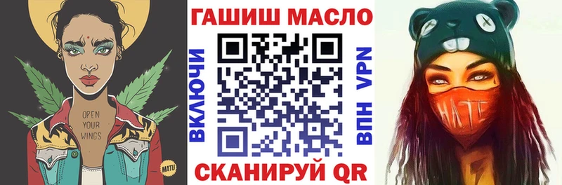 ТГК вейп с тгк  Андреаполь 